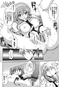 [Nikusoukyuu.] Kinai Otome [Digital]