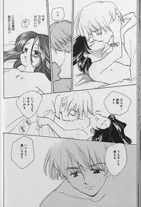 Small Shrine King Zushioh 04