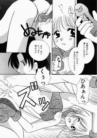 [Kouno Yukiyo] Kiui Kiss