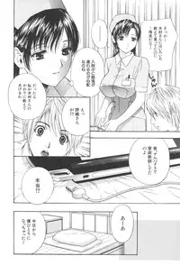 [Drill Murata] Chinetsu Karte - The Devilish Cherry