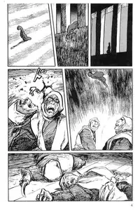 [Koike Kazuo, Kojima Goseki] Hanzou no Mon Vol.10