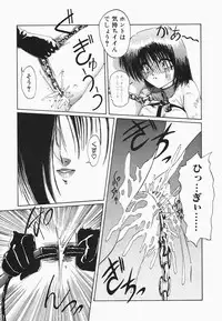 [Hazuki Shishimaru] HEAT HEAT HEAT!!!