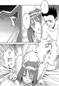 (C52) [Kacchuu Musume (Various)] Ochakura Taisen (Sakura Taisen)