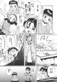 [Ootsuku Shouji (Shinjinkun)] Blue Water Splash!! Vol.18