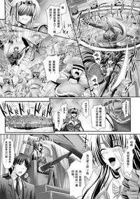 [Sinbo Tamaran, Takeuchi Ken] Harem Wedding The Sweet Honeymoon [Chinese] [夜擼死苦個人漢化] [Digital]