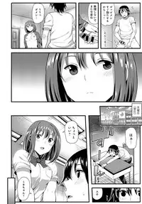 COMIC Anthurium 2019-08