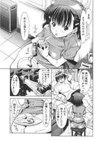 Comic Shingeki 2008-07