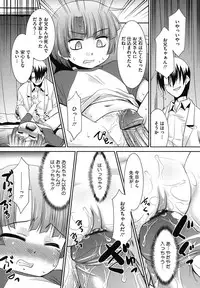 [Anthology] LQ -Little Queen- Vol. 15 [Digital]