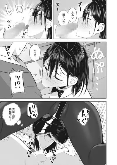 COMIC HOTMILK 2022-04