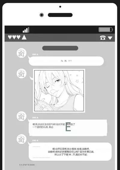 Nyotaika Plus Kanojo