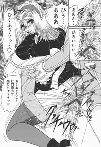 [Harukaze Saki] Nymphomaniac