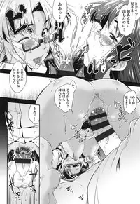 [Barlun] Megane no Shohousen