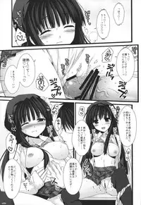 (COMIC1☆3) [Alpha to Yukaina Nakamatachi (Alpha)] Expert ni Narimashita! 5