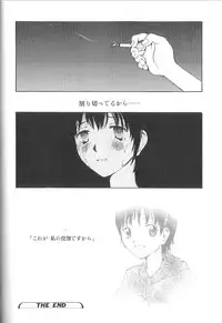 [Tamaoki Benkyo] Sex 2000