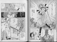 [Kawamoto Hiroshi] Bakuzetsu! Hyakkihime