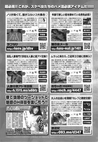 COMIC Megastore Alpha 2015-01