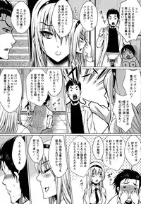 [Dunga] Seishori Kazoku ~Gibo To Ane Wa Nikudorei~