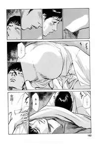 [Tomisawa Chinatsu, Hazuki Kaoru] My Pure Lady Vol.7