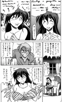 [DISTANCE] Shiawase Ni Naritai