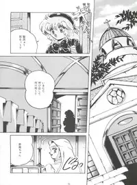 [KEBERO Corporation (Various)] Hanjuuryoku XIII (Various)