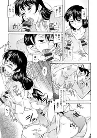 [Kaneko Toshiaki] Mama wa Migawari Ch. 1-3