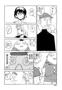 [Dowman Sayman] Kurage