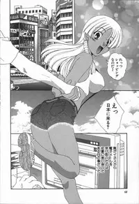 [Kurokawa Mio] Love Chira