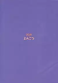 (C80) [Tonkotsu (Sekiri)] Mahoutsukai to Kozukuri Shitai! (Touhou Project) [English] [desudesu]