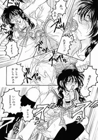 [Anthology] Oshiri Senmonten