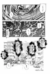 [Kazusa Shima] Reconstruct ein