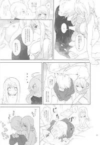 (C78) [Annin (Tooka)] HoneylatteHoney Ohayou Oyasumi + Omake Bon (Final Fantasy Tactics)