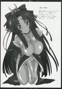 (SC34) [HAPPY WATER (Kizaki Yuuri)] Oresama no Onna. (Sengoku Rance)