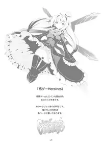 [Current Storage (momi, Pyon-Kti)] Kakuge Heroines (Various) [Digital]