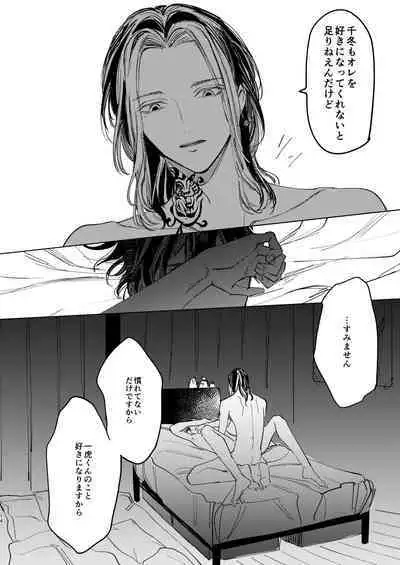 The journey isn't over.