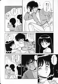 [Shinkuukan] Shuranba Ranba