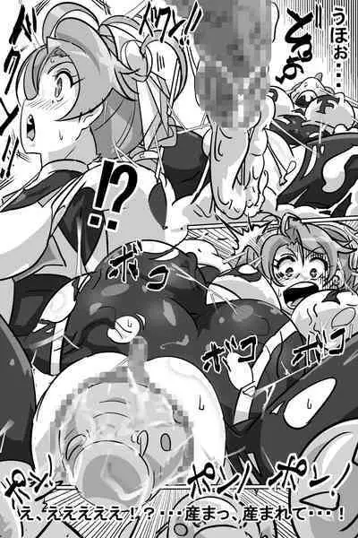 Naedoko ni Sare Haramu Heroine-tachi no Tatakai o Egaku Story