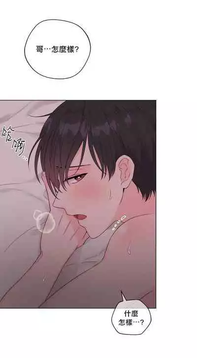 [Yuje] 奇妙玩具来袭 Peach, Pitch Tail 01 [Chinese]