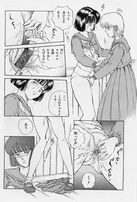 [Tokizumi Emishi] Kaze no Higashi no Tuki no Mori