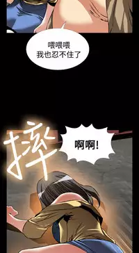 Love Parameter 恋爱辅助器 101-111 [Chinese]中文