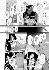 COMIC Megastore Alpha 2014-08 [Digital]