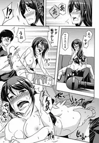 COMIC Jun-ai Kajitsu 2011-11 (Digital)