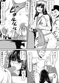 [Mikezoutei] Saimin! Kyouran Kazoku Kazoku Asobi Hen Kouhen - Omocha ni Sareta Mama to Ane to Boku