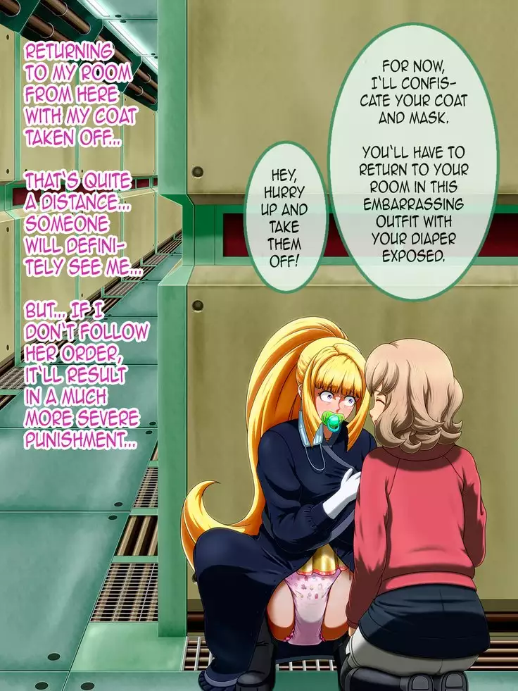 Shirouto Toukou Omutsu Tsuushin Soukangou CG Shuu ver