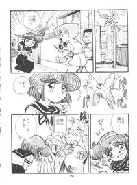 (Comic Castle 5) [Studio Parfe (Dohi Kenichi)] DK-1 III (Various)