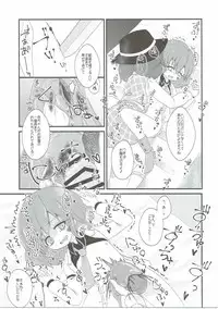 (Kouroumu 12) [milkpop, 02 (Rekishitai Hoonoji, Harasaki)] Snuff Fantasy & Anal Crisis (Touhou Project)