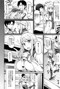 [Watanuki Ron] Ashita mo Kitto Omou Hito