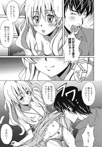 COMIC Megamilk 2010-07 Vol. 01