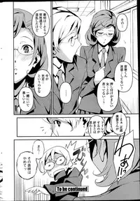 COMIC Penguin Celeb 2013-07