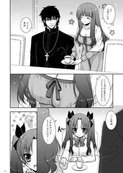 Shigunyan etc Soushuuhen 01