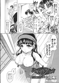 COMIC Megastore H 2009-01